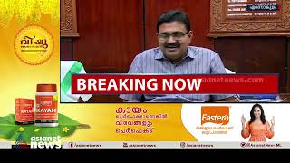 കൊച്ചി കോർപറേഷനിൽ ഇന്നും പ്രതിപക്ഷ പ്രതിഷേധം | Kochi | Corporation | Budget