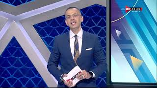 ستاد مصر - مقدمة تامر صقر قبل إنطلاق مباراة الزمالك وفاركو بدور الـ 16 من كأس مصر