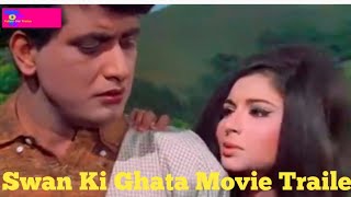 Sawan ki Ghata 1966 Movie Trailer (Manoj Kumar, Sarmila Thakur, Mumtaz)