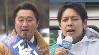 【HTBニュース】新知事誕生まで２日　熱帯びる石川氏・鈴木氏の訴え