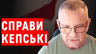 Це СКАСУВАННЯ Акту Незалежності! - ІВАСЮК: Все буже дуже ШВИДКО і дуже погано! Плюс Новини