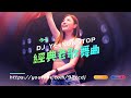 DJ'YE 【經典老歌舞曲】《今生今世在一起 ✘ 愛我就別傷害我 ✘ Andy ✘ 不要用我的愛來傷害我》 92CCDJ Release