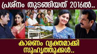 മുകേഷും ദേവികയും പ്രശ്നം തുടങ്ങിയത് 2016ലെന്ന് സുഹൃത്തുക്കൾ.. l Mukesh l Methil Devika