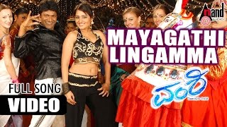 Vamshi Kannada Movie | Mayagathi Lingamma | Puneeth Rajkumar, Nikitha | Puneeth Hit Songs