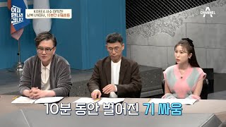 UN에 가입하지 않겠다던 김일성, 한국보다 먼저 가입 신청서를 낸 이유 | 이제 만나러 갑니다 529 회