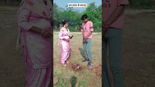 एक हफ्ता के बाद 🥵😭#trending #funny #viralvideo #fun #comedyvideos #youtubeshorts#gufrancomedy09