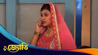 Witness the Captivating Journey of Jyoti | জ্যোতি | Full Episode 415 | Enterr10 Bangla