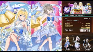 【メモデフ】わがままなJUNE BRIDE 絶級+2  16s