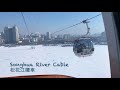 中 eng harbin vlog 哈爾濱雪地之旅｜小俄羅斯？超美雪景、東北美食