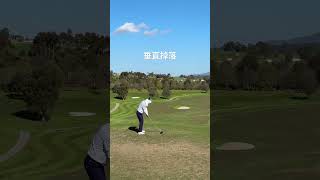 直线挥杆！ 弹飞支架！ #高尔夫 #golf #高尔夫球 #golfswing #golfer