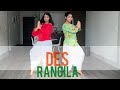 Des Rangila | Independence Day Special | Dance Cover