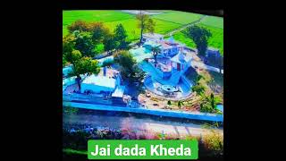 Jai dada kheda 😘🙏#Ahirka Village 🙏#dada kheda 🙏