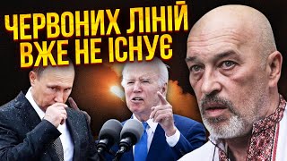 ТУКА: Путін готує ЩЕ ОДНУ “НОВОРОСІЮ”. США погодять удари вглиб РФ. Допоможе ПЕНТАГОН з новою зброєю