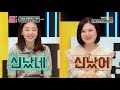 full영상 연애의 참견3 다시보기 ep.70 kbs joy 210504 방송