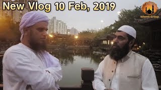 Mufti Tariq Masood Sahab New Vlog @ Hong Kong | Islamic Group