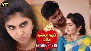 KalyanaParisu 2 - Tamil Serial | கல்யாணபரிசு | Episode 1718 | 30 Oct 2019 | Sun TV Serial