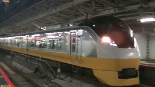 イエロージョンキル塗装 上野東京ライン 東海道本線 下り 特別急行 ときわ 82号 E657系（10両）JR東日本 勝田車両センター K2編成  東京 2024.2.20 00830