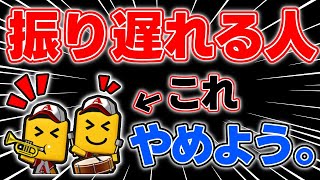 【コーチング】打率2割の依頼者への超簡単な課題‼︎まずはここから意識！#プロスピa #リアタイコーチング#リアタイ打ち方