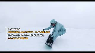 2024 K2 Snowboarding Product 紹介③ PASSPORT JP x Aya Sato