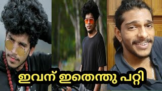 Analysing Fukru Vlogs | ഇവന് ഇതെന്തു പറ്റി #adithyanchettur #fukruvlogs