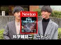 【事件】youtube活動の事で大学に呼び出されました、、、