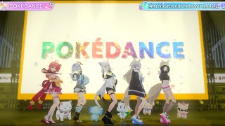 [中文翻譯、英文字幕] POKÉDANCE 寶可夢舞【さくらみこ x 白上フブキ x 天音かなた x FUWAMOCO】