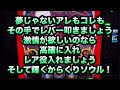 からくりサーカスに全ツッパした者の末路が悲惨【パチスロパチンコ265戦目】