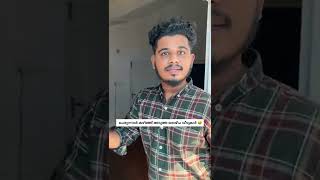 ബിരിയാണി വെറുക്കുന്ന ദിവസങ്ങൾ 😂 | saafboi | vines