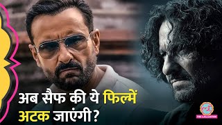 Saif Ali Khan की इन 9 बड़ी फिल्मों का क्या होगा, साउथ से बॉलीवुड तक करोड़ों का दांव लगा!