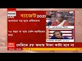 budget 2021 বাজেটে কোন কোন জিনিসের দাম বাড়ল দেখে নিন তালিকা