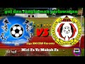 Miri fa vs Mukah Fa || 1st half || Goal and highlight