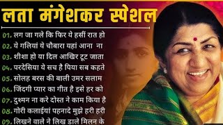 Lata Mangeshkar 70s 80s old song sadabahar romantic love song #latamangeshkarji