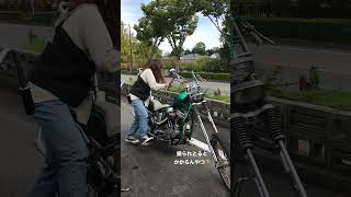 #panhead #shovelhead #chopper #キック #ハーレー女子 #パンヘッドチョッパー #チョッパー #ツーリング #パンヘッド