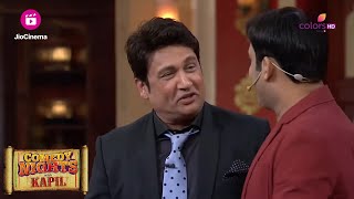 Shekhar Suman ने आज किया Kapil का पर्दाफाश | Comedy Nights With Kapil