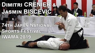 Dimitri CRENIER \u0026 Jasmin BISCEVIC - Aikido 74th Japan National Sports Festival (Iwama 2019)