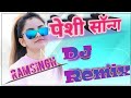 Peshi Dj Remix Song | Masoom Sharma | Manisha Sharma | New Haryanvi Song | Peshi Masoom Sharma Song