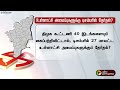 டிசம்பர் மாதம் உள்ளாட்சி அமைப்புகளுக்கு தேர்தலா election ptt