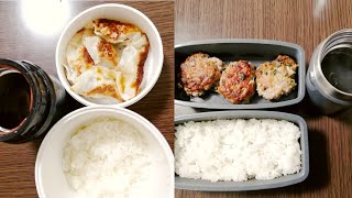 【お気楽弁】アレルギーっ子の学校給食対応 先週のお弁当＃９７