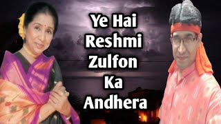 Ye Hai Reshmi Zulfon Ka Andhera l Mere Sanam l Mumtaz l Asha Bhosle l Biswajit Chatterjee
