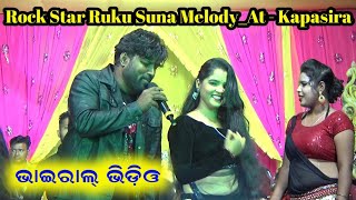 Best Of Ruku Suna 3 Song Video !! Venue - Kapasira !! Rock Star Ruku Suna Melody New Stage Program