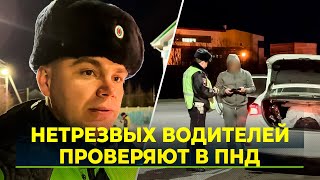 Салехардские инспекторы  ДПС вышли в рейд  «Нетрезвый водитель»