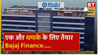 Bajaj Finance Share Price | एक और धमाके के लिए तैयार Bajaj Finance, Maruti और Honda के साथ करार