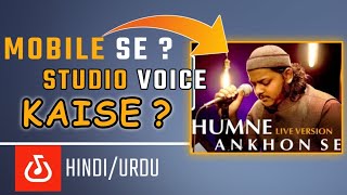 Audio Editing Like Mazharul Islam in Mobile | Bandlab Tutorial (Hindi/Urdu),Studio Voice Editing