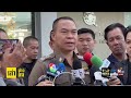 เล่าข่าวข้น 09 ธันวาคม 2567 full top news