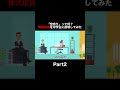 株式投資を中学生にわかりやすく教えてみた　part2【竹花貴騎 切り抜き】 shorts 竹花貴騎