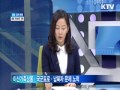 북핵 투트랙 전략 강화·통일기반 구축