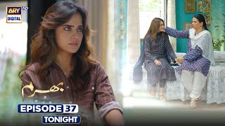 Bharam Episode 37 | Promo | Tonight | Hina Tariq | Rabya Kulsoom | Omer Shahzad | ARY Digital