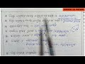 সিন্ধু সভ্যতার ইতিহাস পাঁচ হাজার বছর আগের সভ্যতা