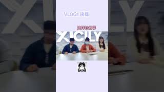 【团子真有185】“我的选择都是你，那你呢？”#恋爱 #vlog日常