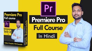 🎬 Premiere Pro Full Course in Hindi | Beginner to Pro Tutorial | Saurabh Premiere Pro 2025 #saurabh